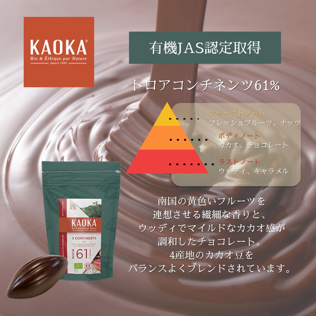 【ホワイトデー・数量限定】チョコバスクチーズケーキ
