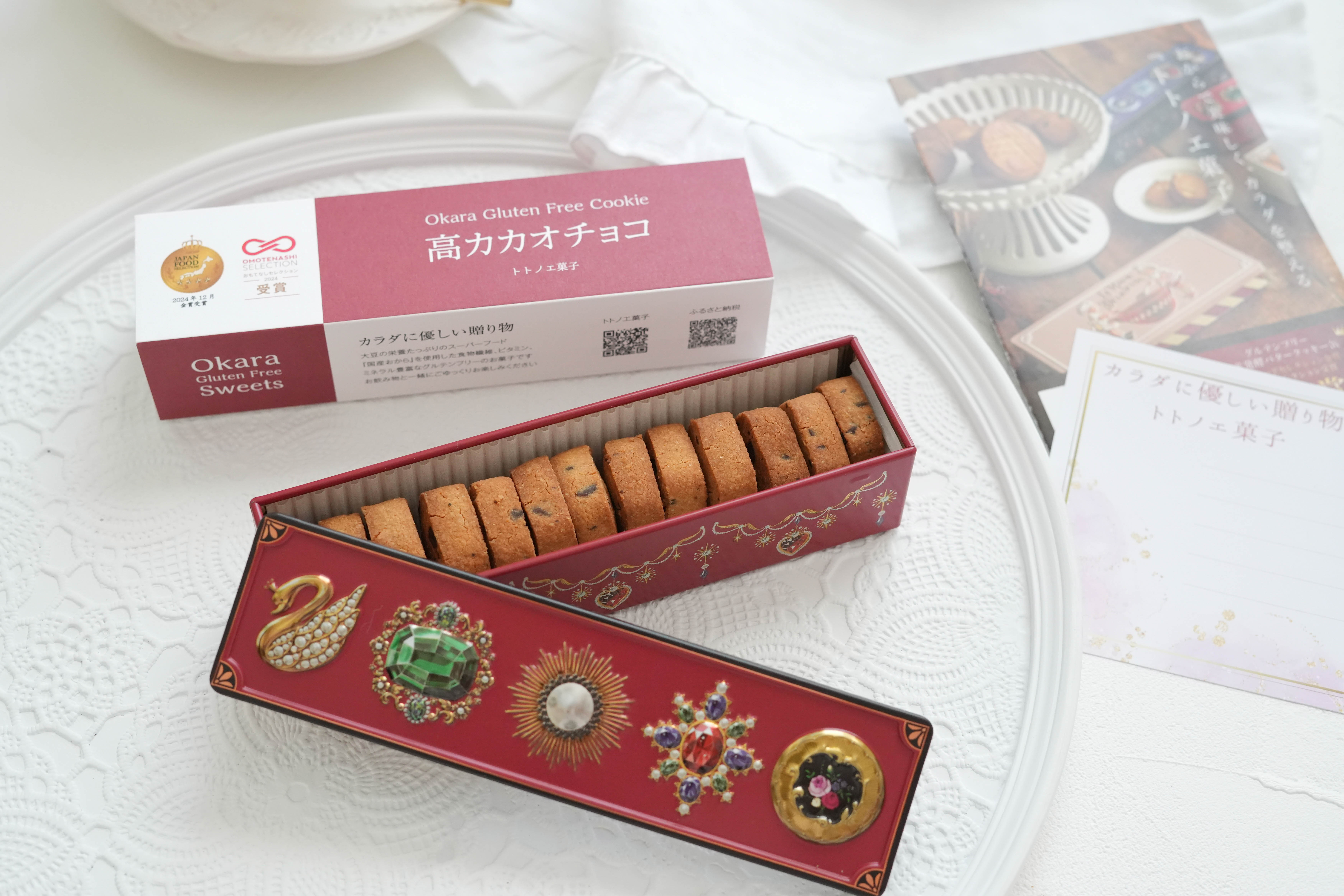 グルテンフリー国産発酵バタークッキー缶(高カカオチョコ)