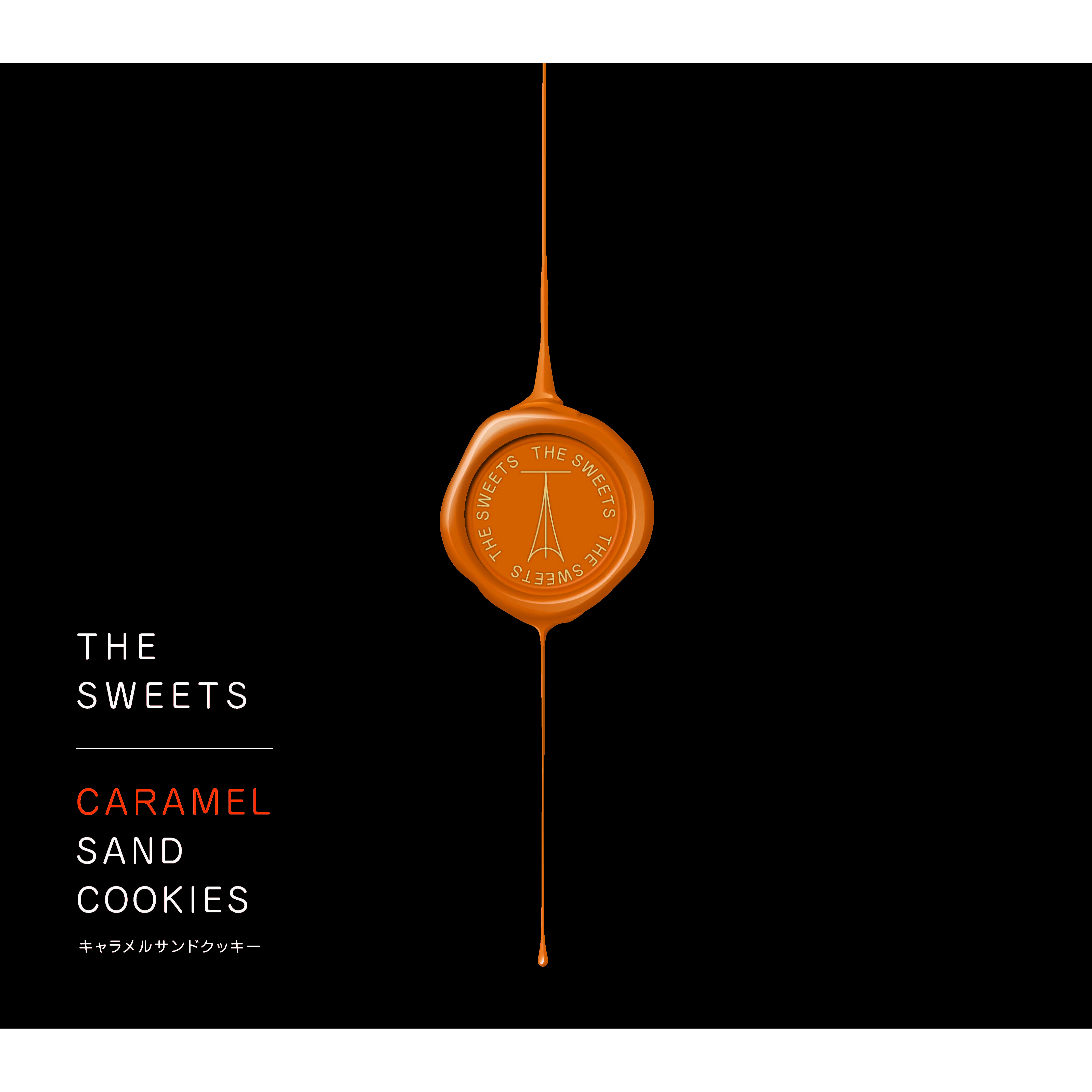 キャラメルサンドクッキー20個入