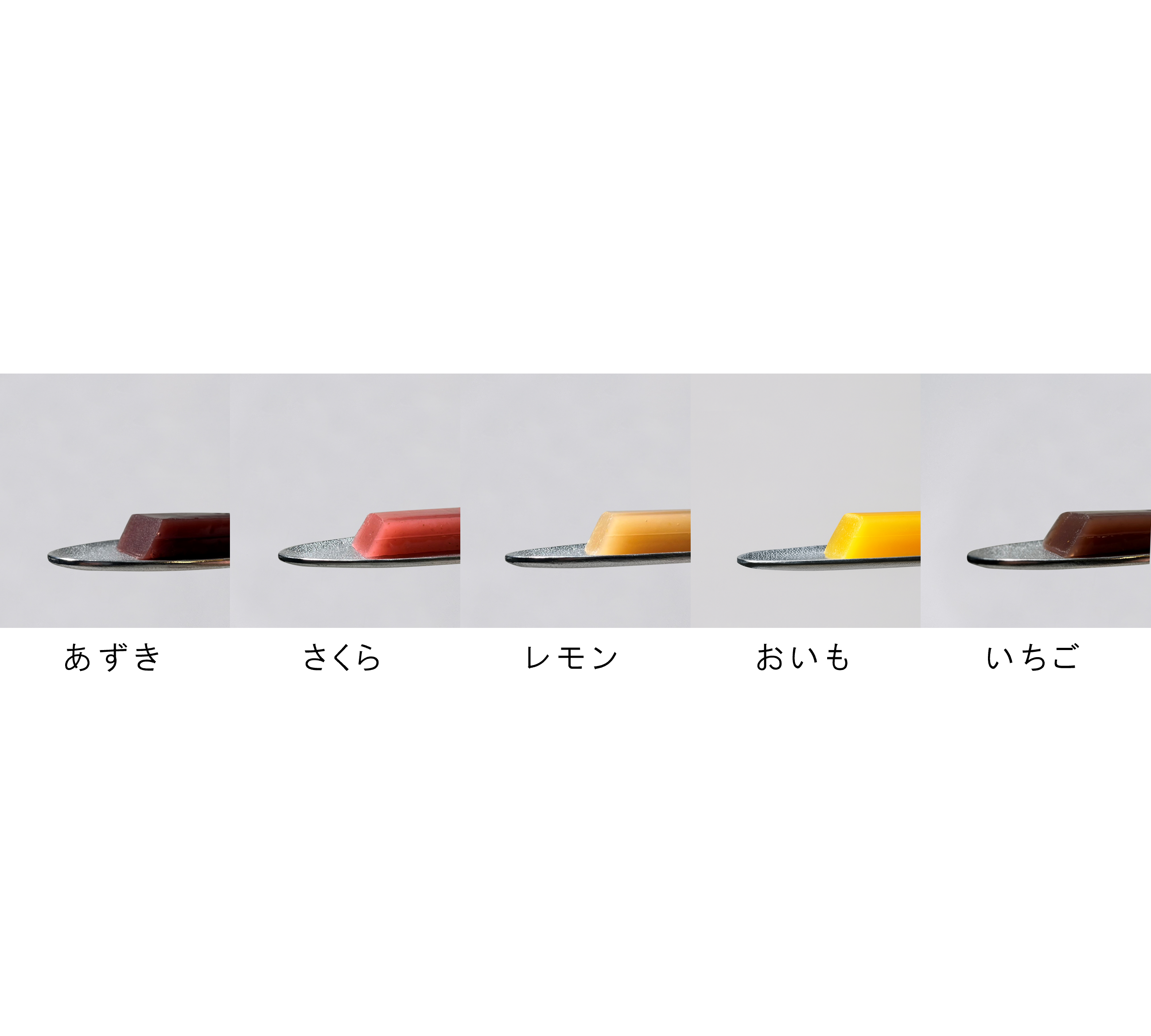 四季のようかん