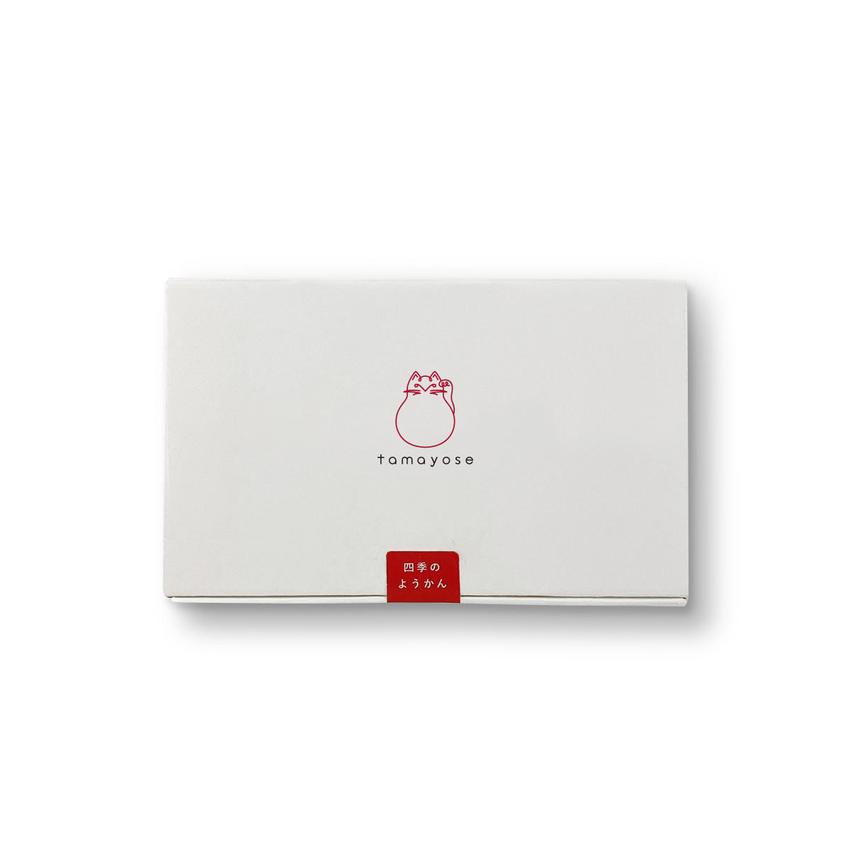 四季のようかん