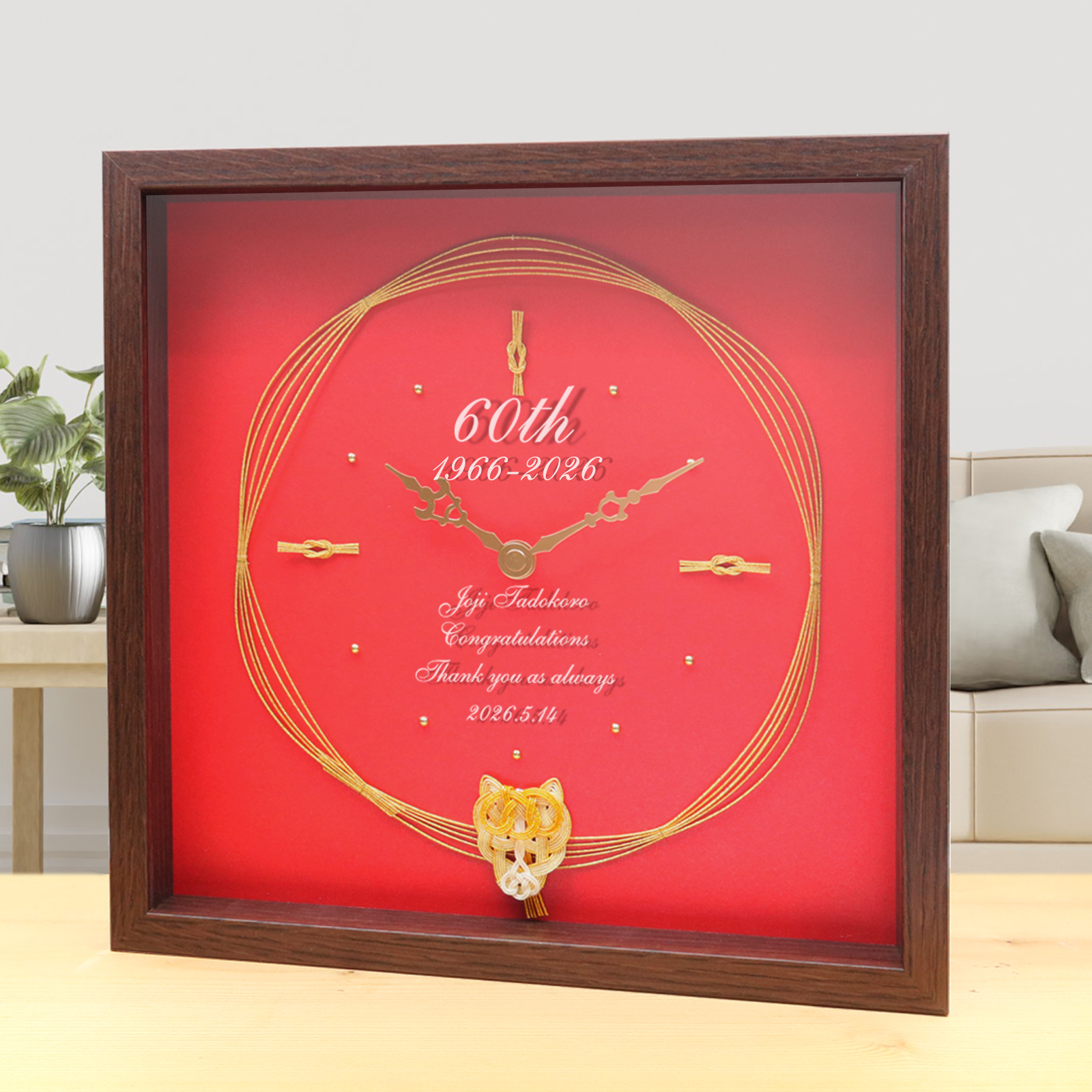 干支の水引付き 名入れ時計【1週間以内発送】