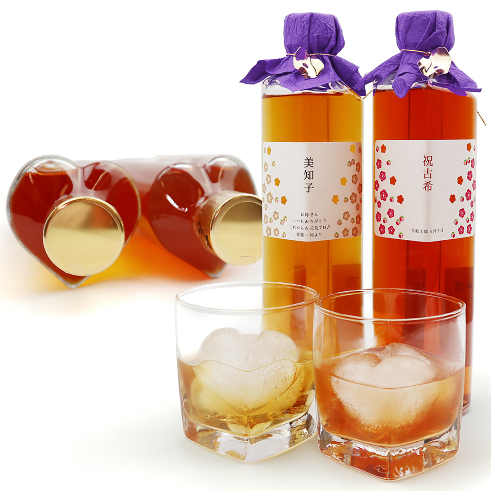 名入れラベル 梅酒の飲み比べセット