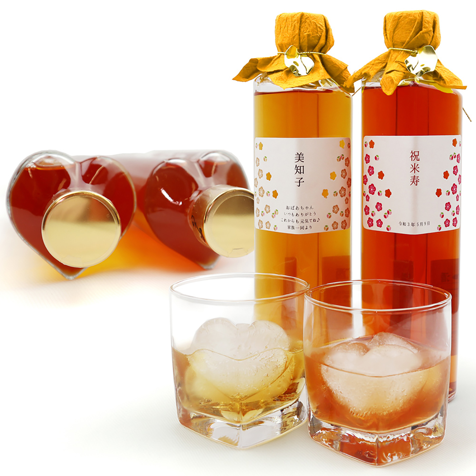 名入れラベル 梅酒の飲み比べセット