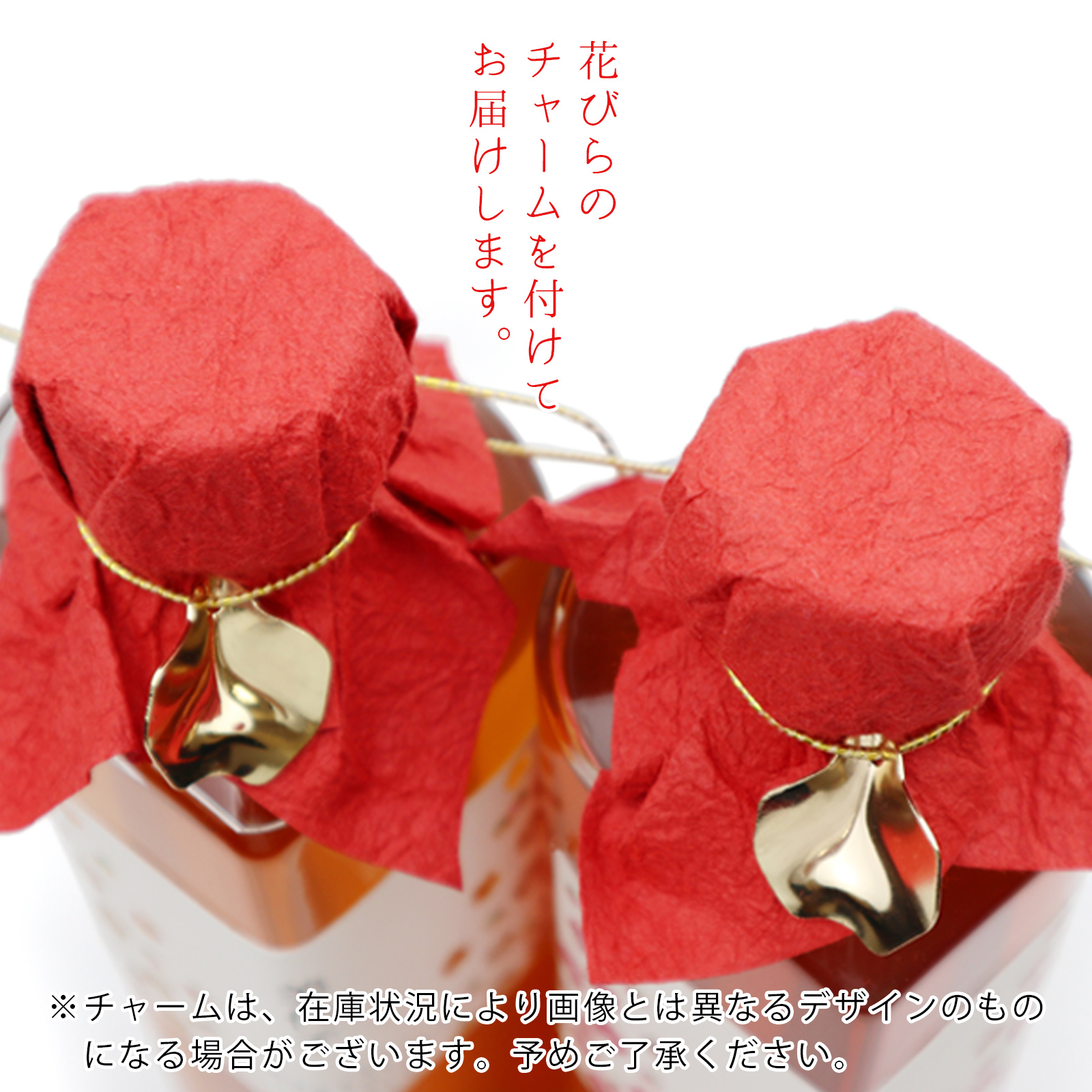 名入れラベル 梅酒の飲み比べセット