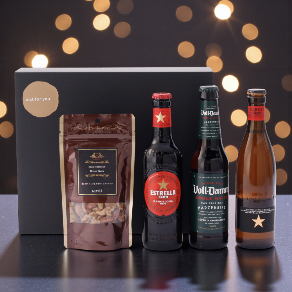 【究極のビール】スペインビール飲み比べセット（選べるおつまみナッツ付き）