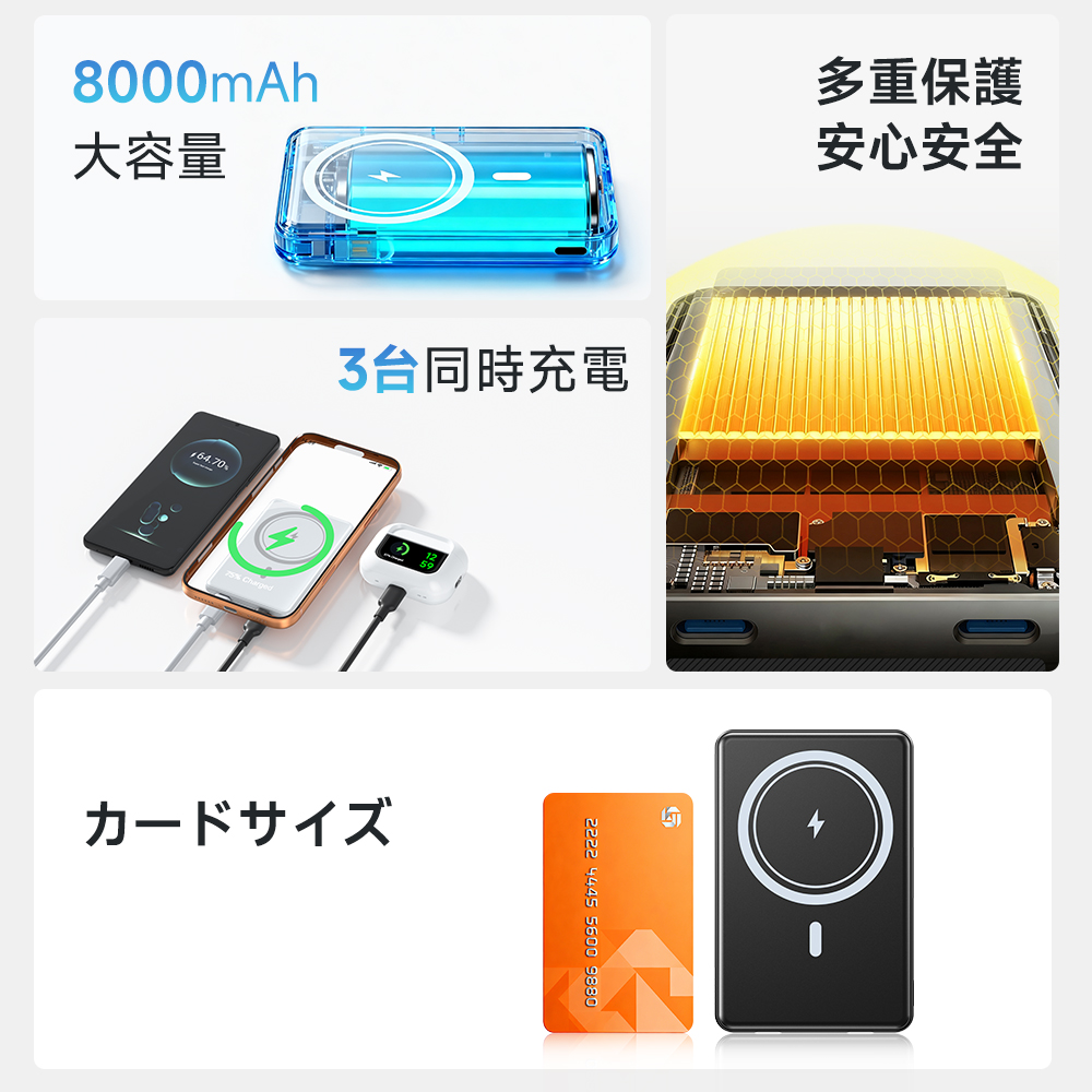 マグネット式モバイルバッテリー＜ワイヤレス充電対応/8000mAh＞