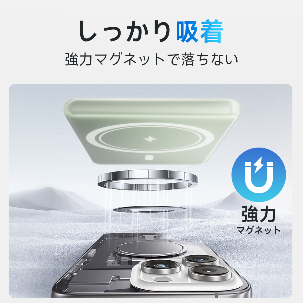 マグネット式モバイルバッテリー＜ワイヤレス充電対応/8000mAh＞