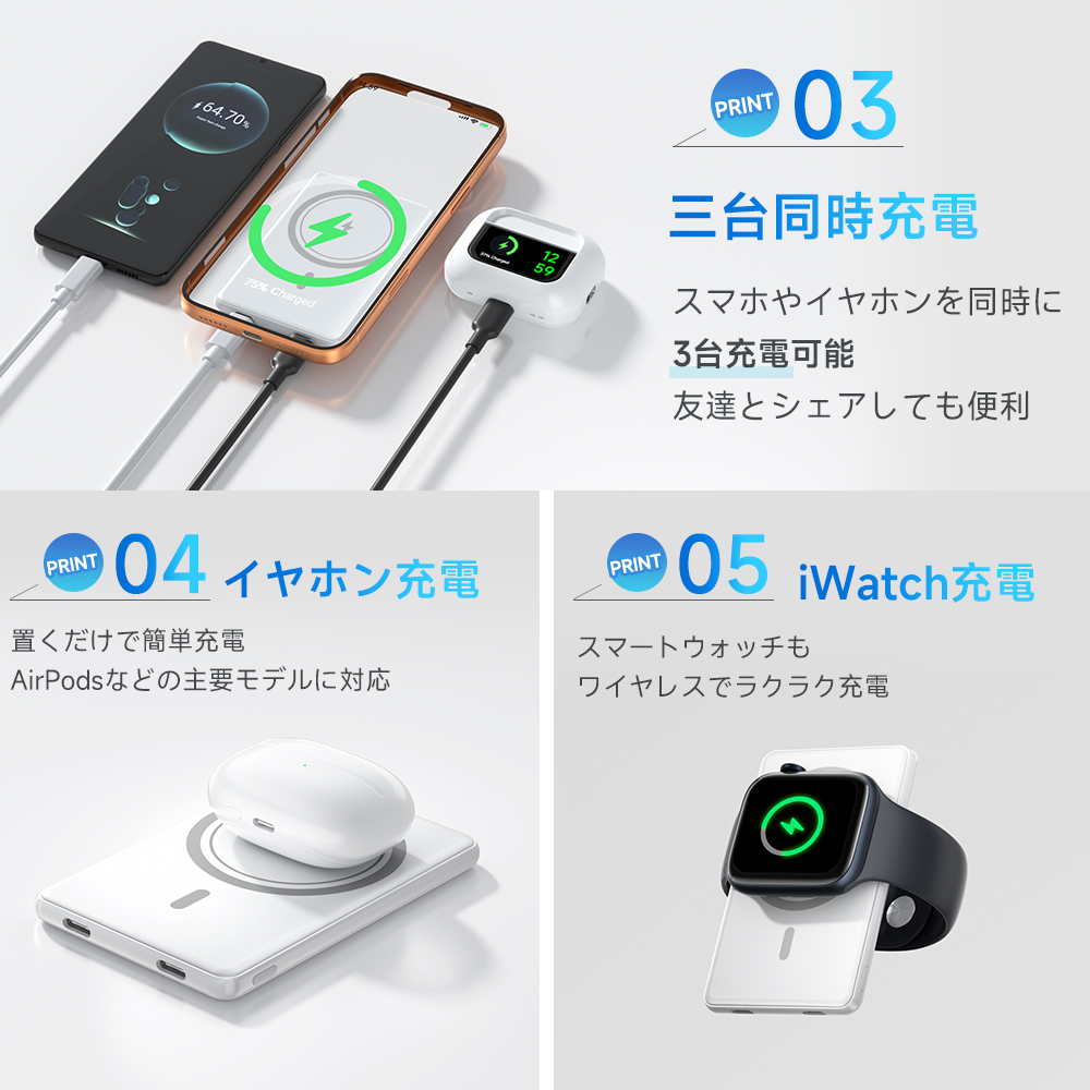 マグネット式モバイルバッテリー＜ワイヤレス充電対応/8000mAh＞
