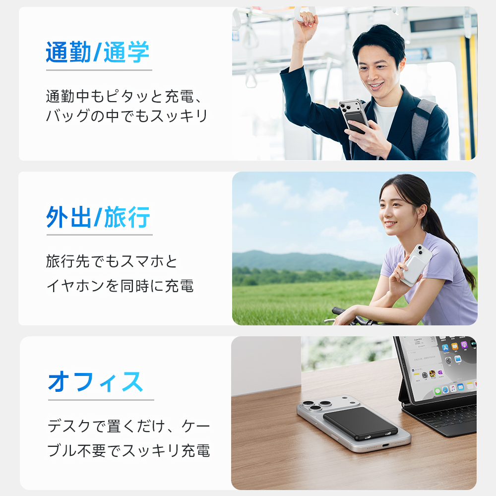 マグネット式モバイルバッテリー＜ワイヤレス充電対応/8000mAh＞