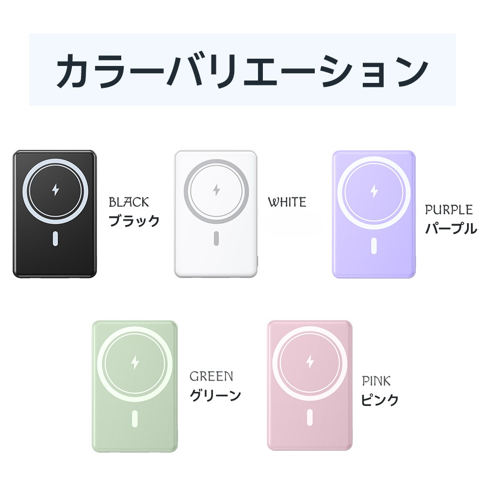 マグネット式モバイルバッテリー＜ワイヤレス充電対応/8000mAh＞