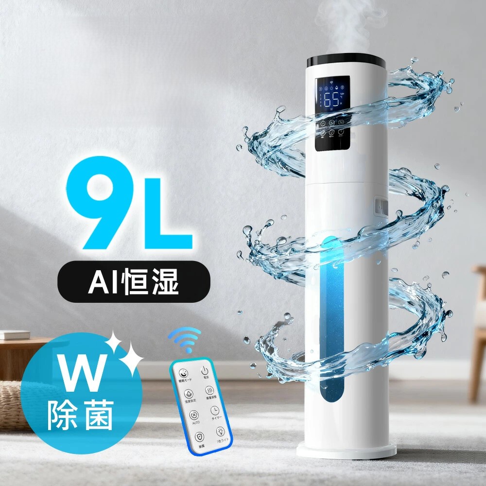 大容量 タワー型加湿器＜アロマ対応＞ | Mahhappのプレゼント・ギフト