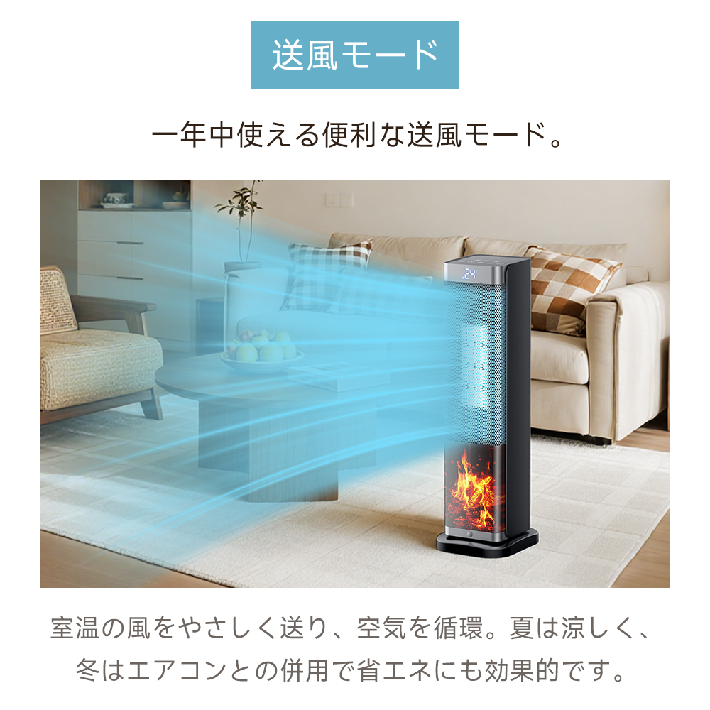 速暖 大風量セラミックヒーター