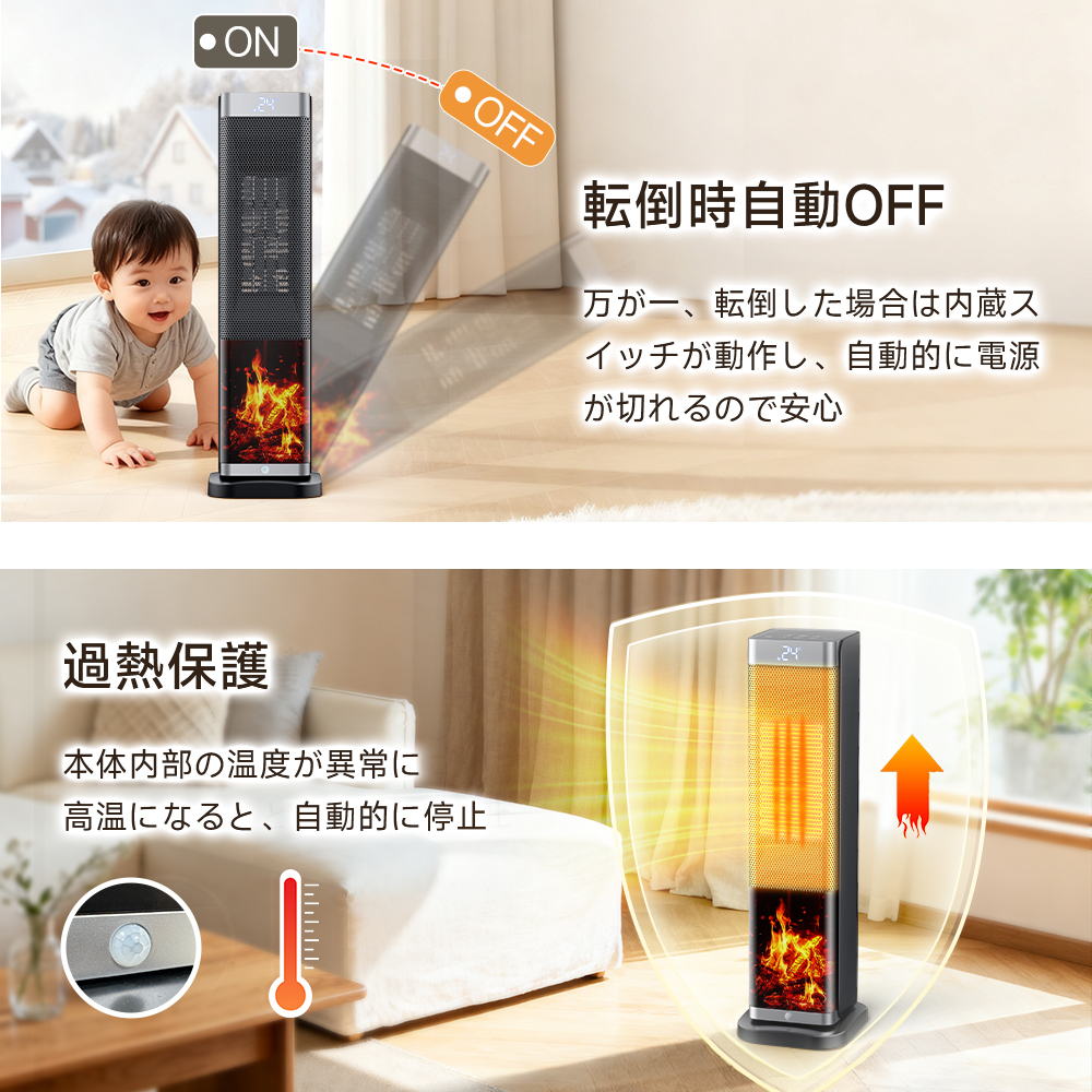 速暖 大風量セラミックヒーター