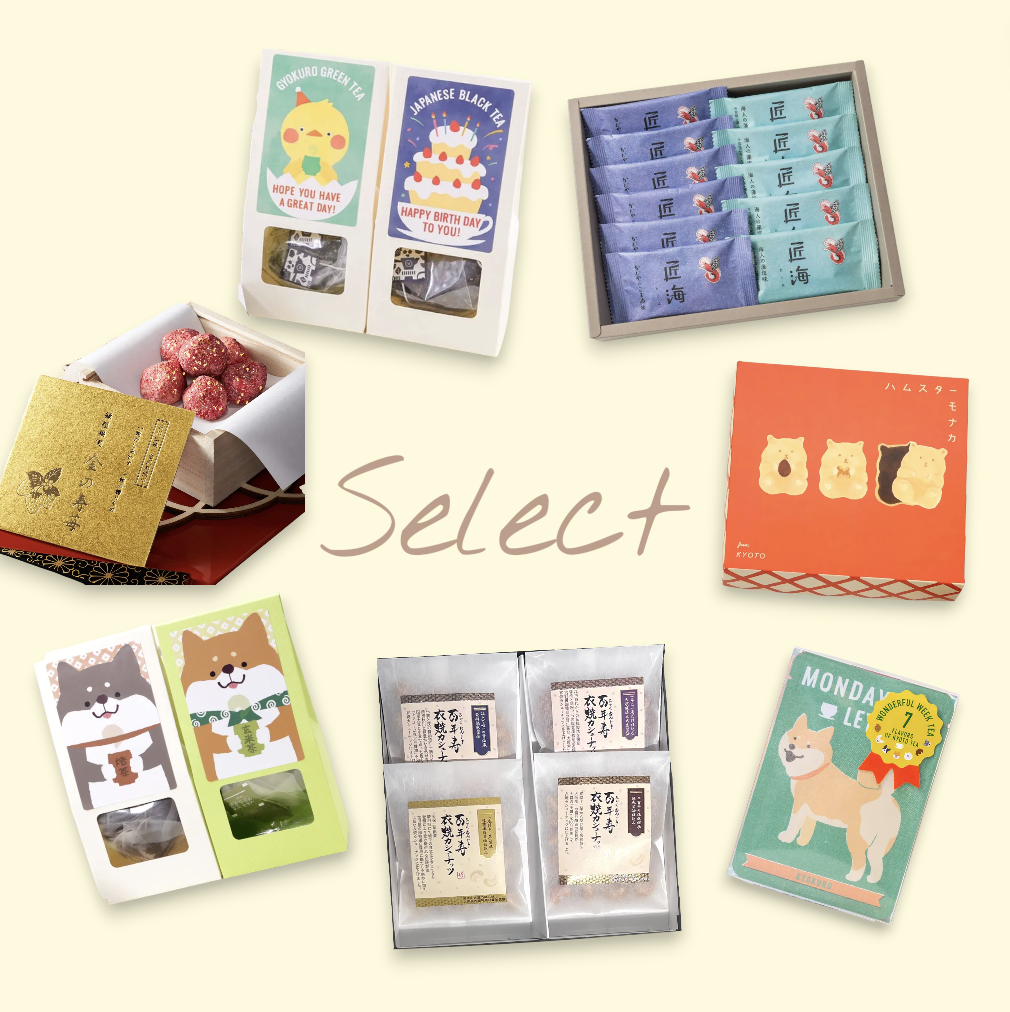 【ほっこりギフト】選べる！お茶菓子と日本茶のセット