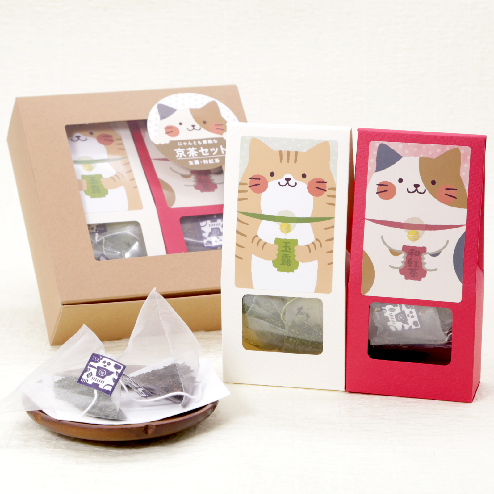 【ほっこりギフト】選べる！お茶菓子と日本茶のセット