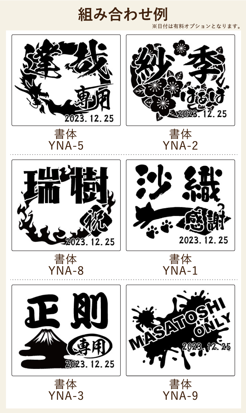 【デザイン名入れ無料】ロックグラス 日本製 200ml CI44