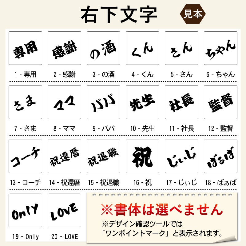 【デザイン名入れ/木箱入り】真空断熱ペアタンブラー 350ml EH12