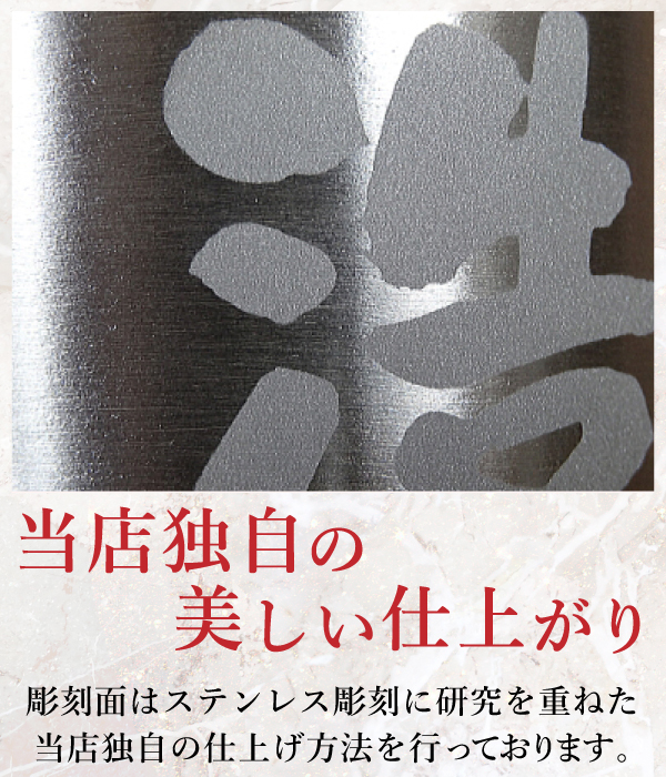 【デザイン名入れ/木箱入り】真空断熱ペアタンブラー 350ml EH12