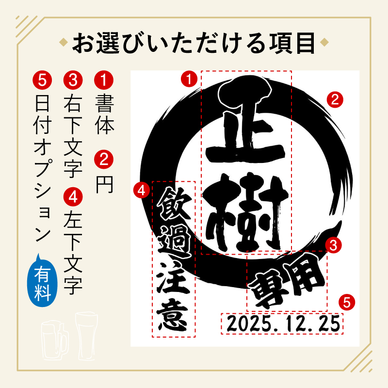 【デザイン名入れ/木箱入り】真空断熱ペアタンブラー 350ml EH12