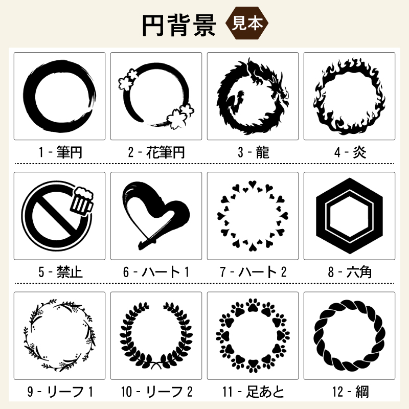 【名入れ無料】デザイン名入れロックグラス 200ml EH37