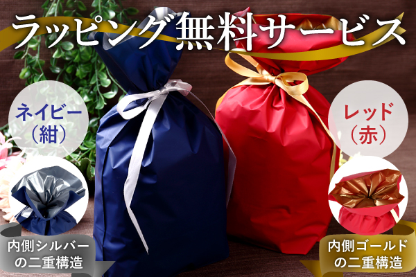 【名入れ無料】デザイン名入れロックグラス 200ml EH37