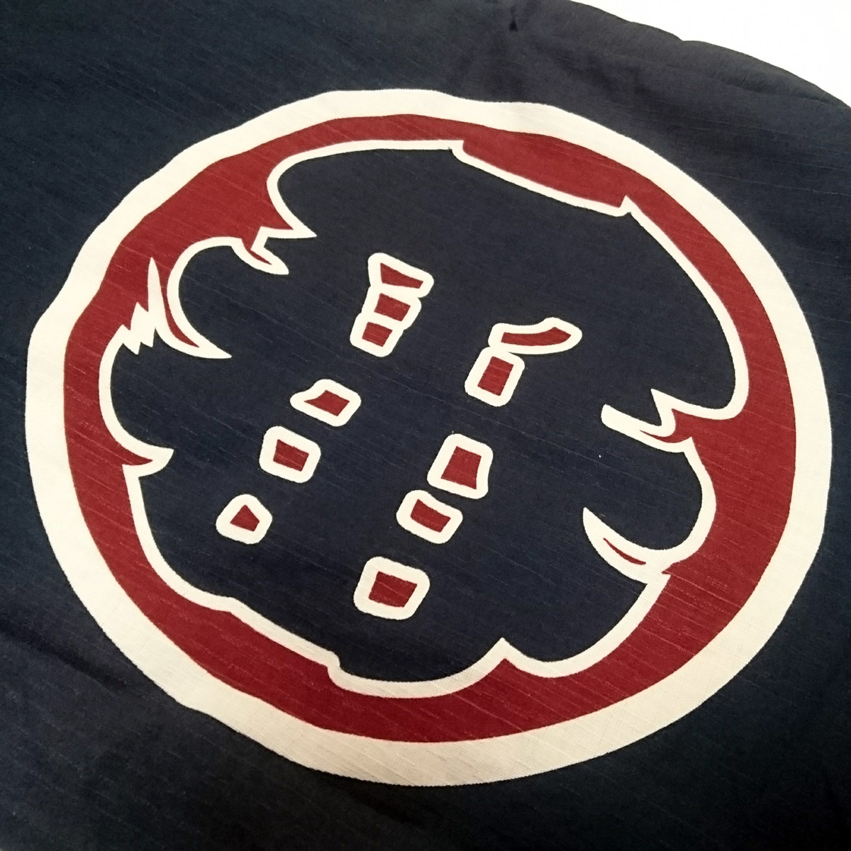 抜染和柄綿入り半纏「一番」