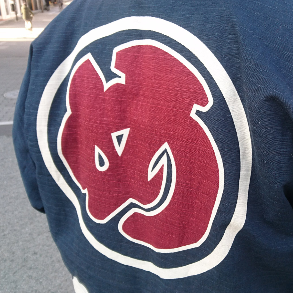 抜染和柄綿入り半纏「め組」