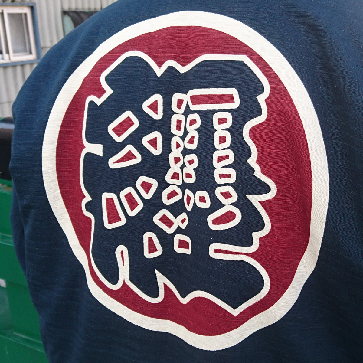 抜染和柄綿入り半纏「纏（まとい）」