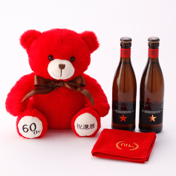究極のビール2本と還暦ベアと今治ハンドタオルセット
