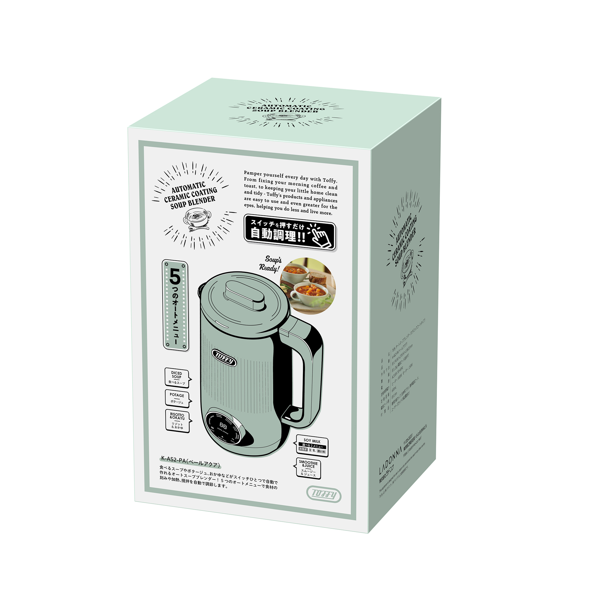 Toffy オートスープブレンダー〈セラミックコートタイプ〉