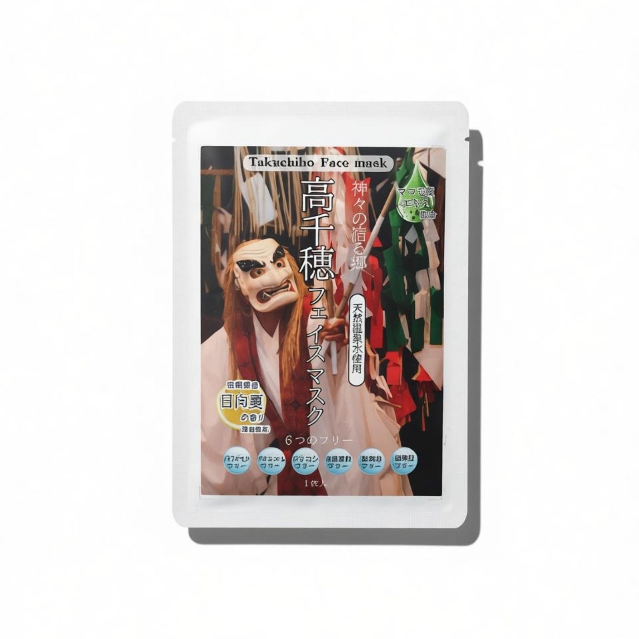 フェイスマスク　選べる5枚セット