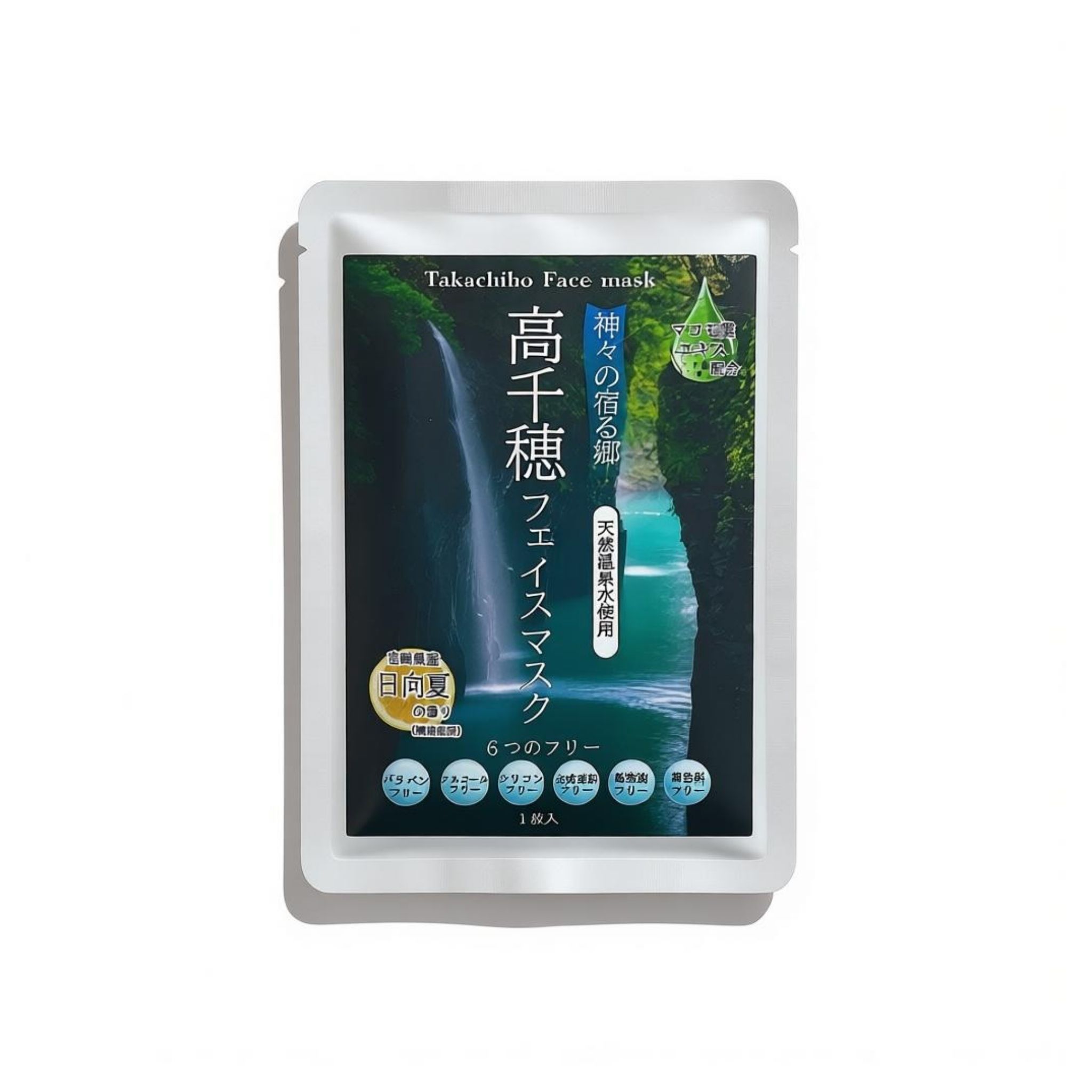 フェイスマスク　選べる5枚セット