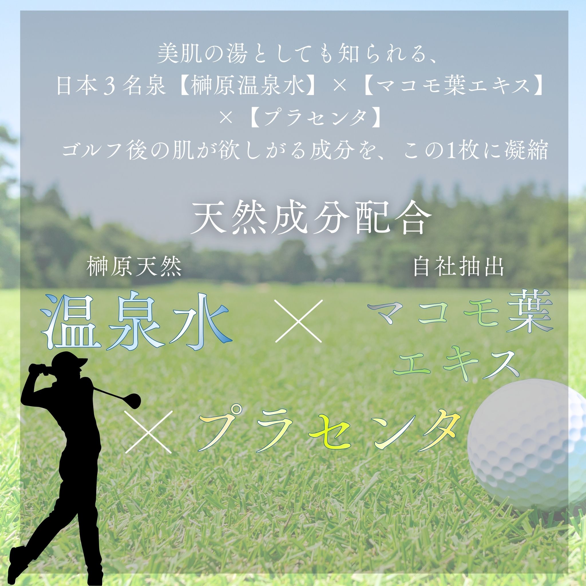 フェイスマスク　選べる5枚セット