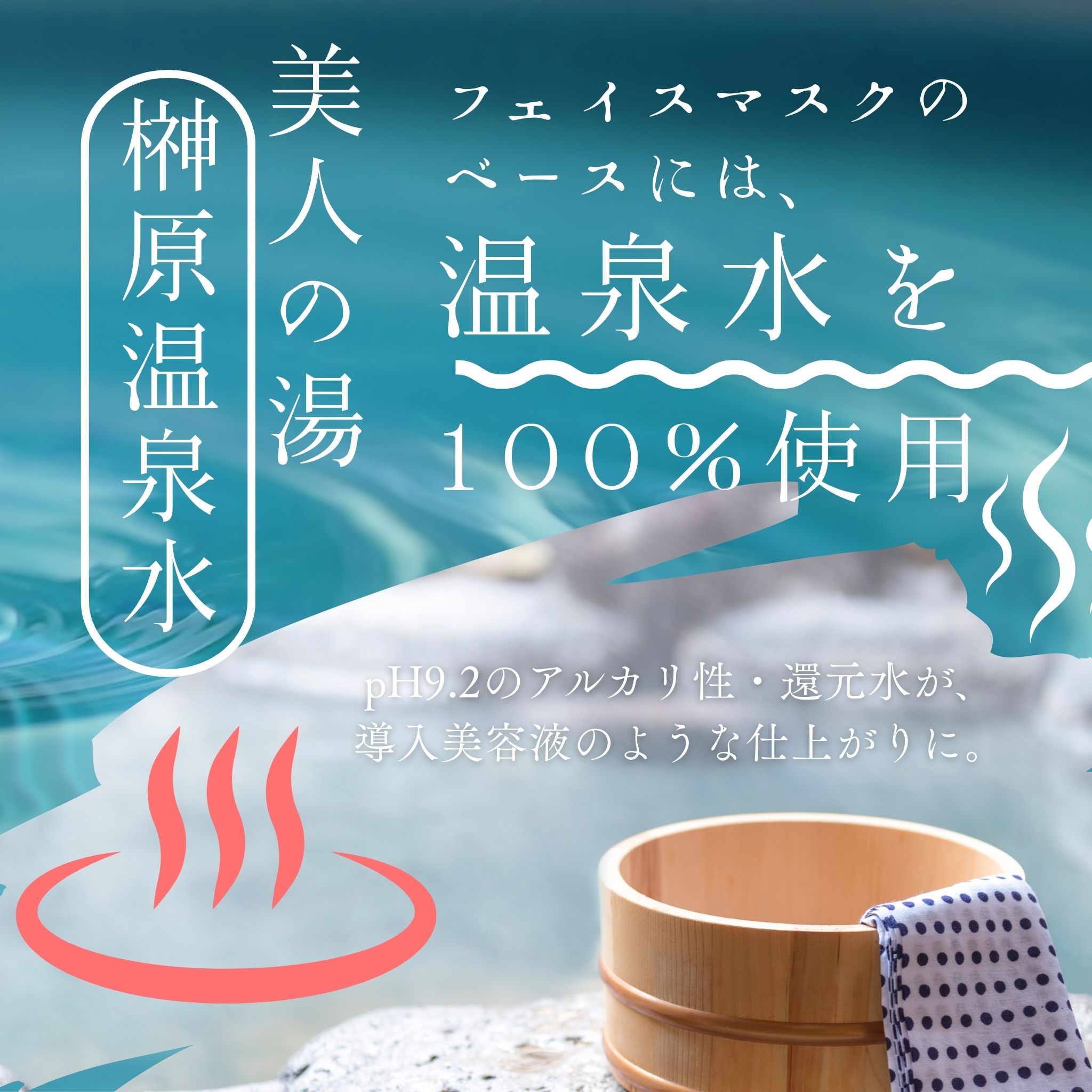 フェイスマスク　選べる5枚セット