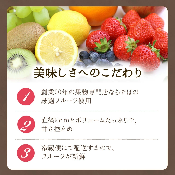 フルーツロールケーキ（2本入）