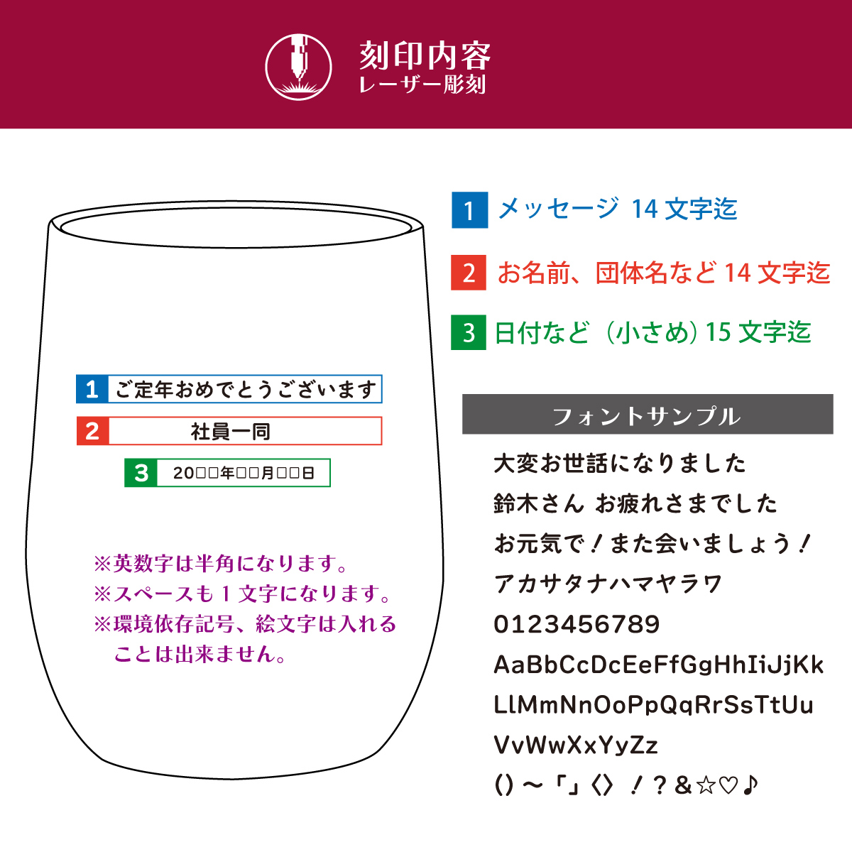 真空二層タンブラー390ml 礼・絆・謝 選べる3種の感謝の文字
