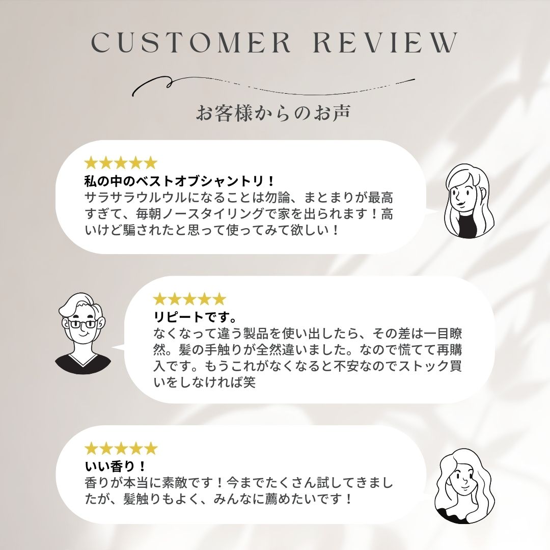 ROSAGE シャンプー