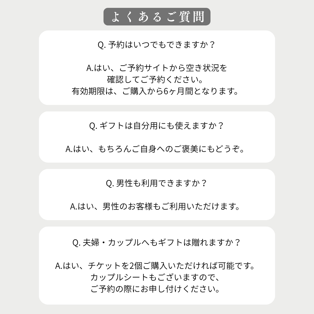 銀座本格ヘッドスパ60分コース