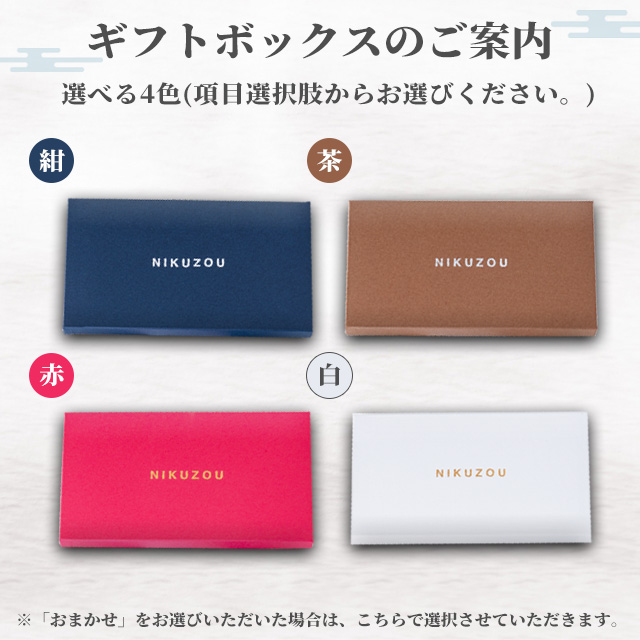 飛騨牛カタログギフト 30,000円 【GA3コース】