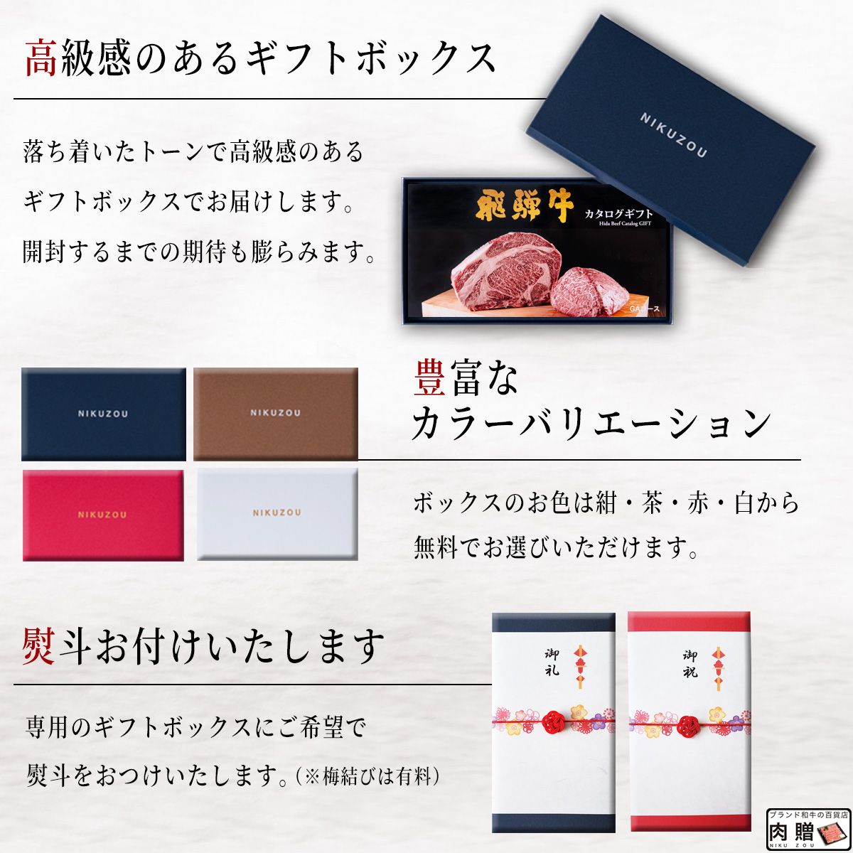 飛騨牛カタログギフト 40,000円 【GA4コース】