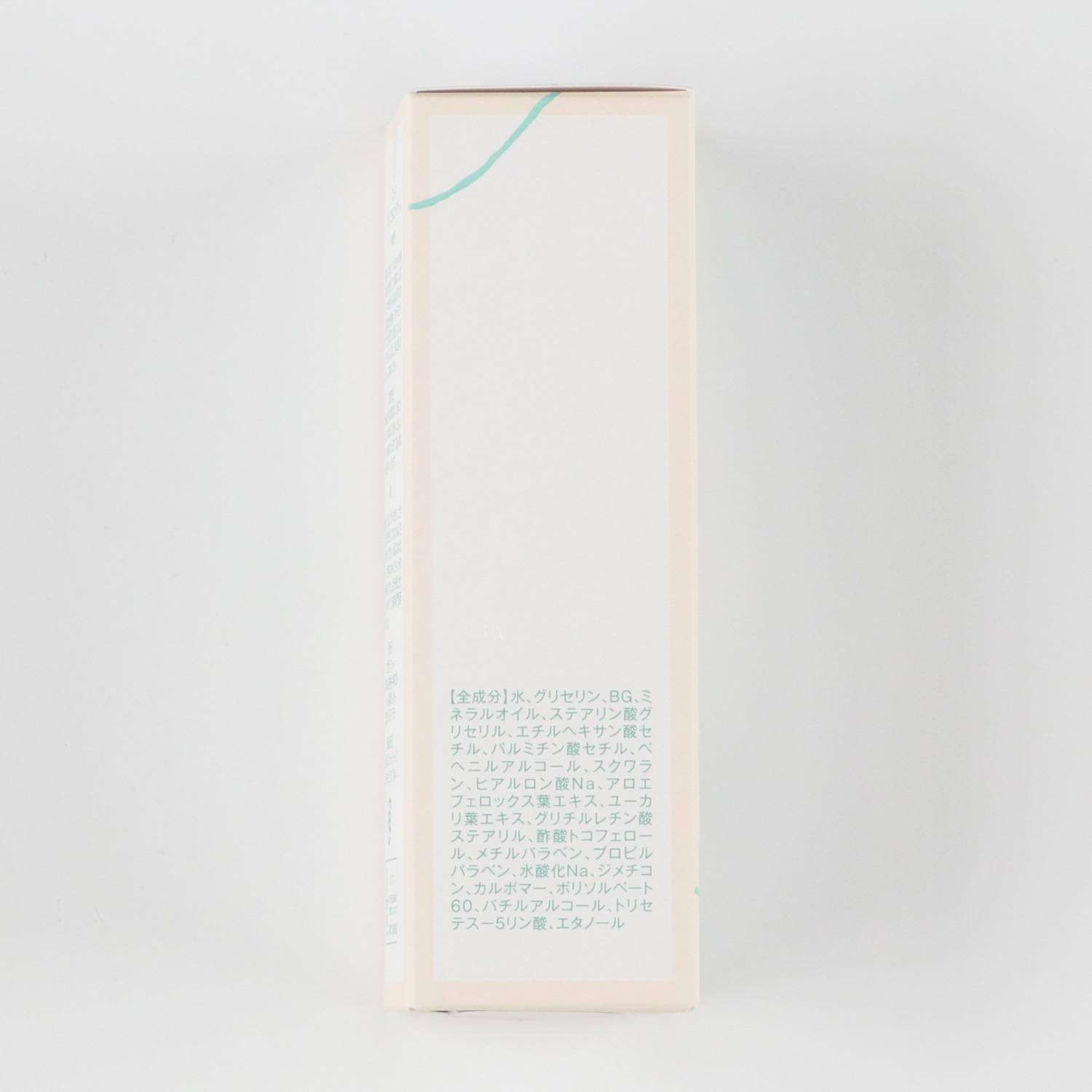 ママを労る出産祝い ボディクリーム&着圧ソックスセット