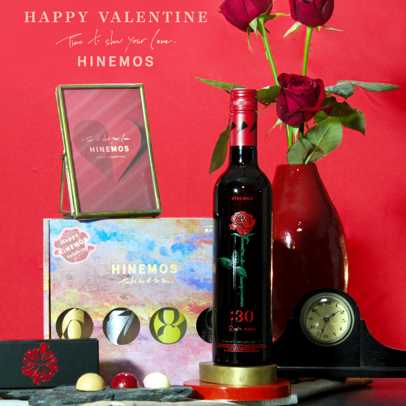 HINEMOS Valentine Special 2026