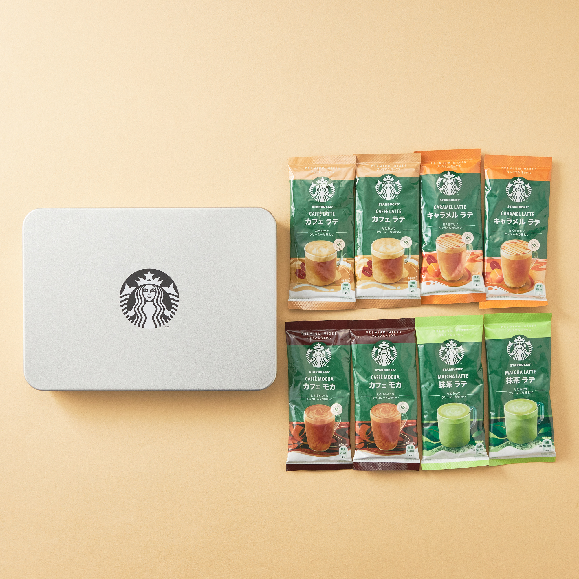 ねこ湯たんぽと選べるスタバコーヒーのセット