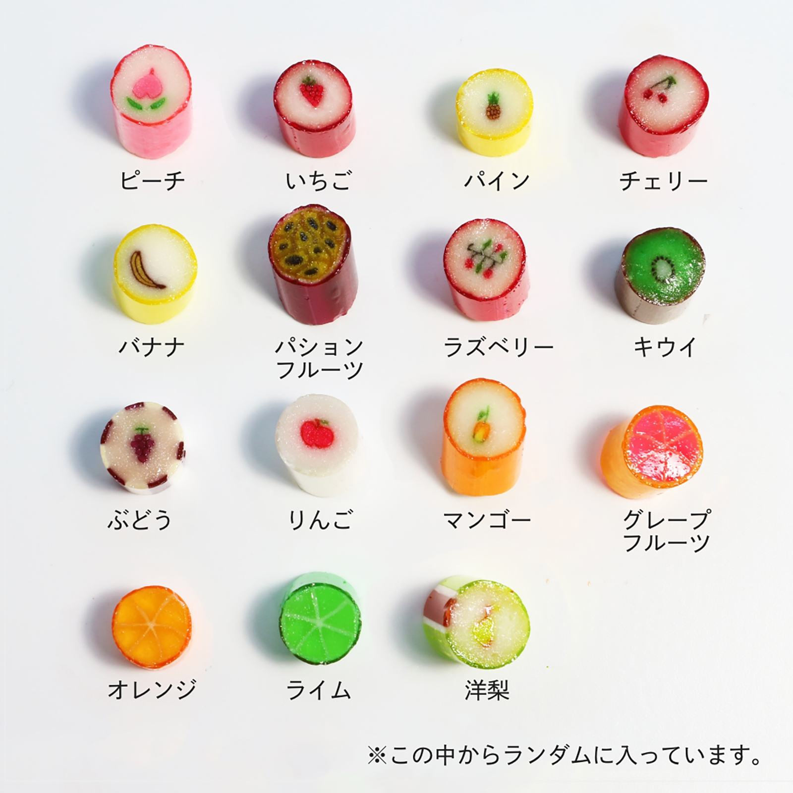 【タンプ限定】選べる入浴剤とキャンディのリラックスタイムセット