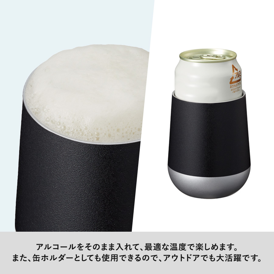 Zalattoサーモタンブラーとカタログギフト"FOR MEN"セット