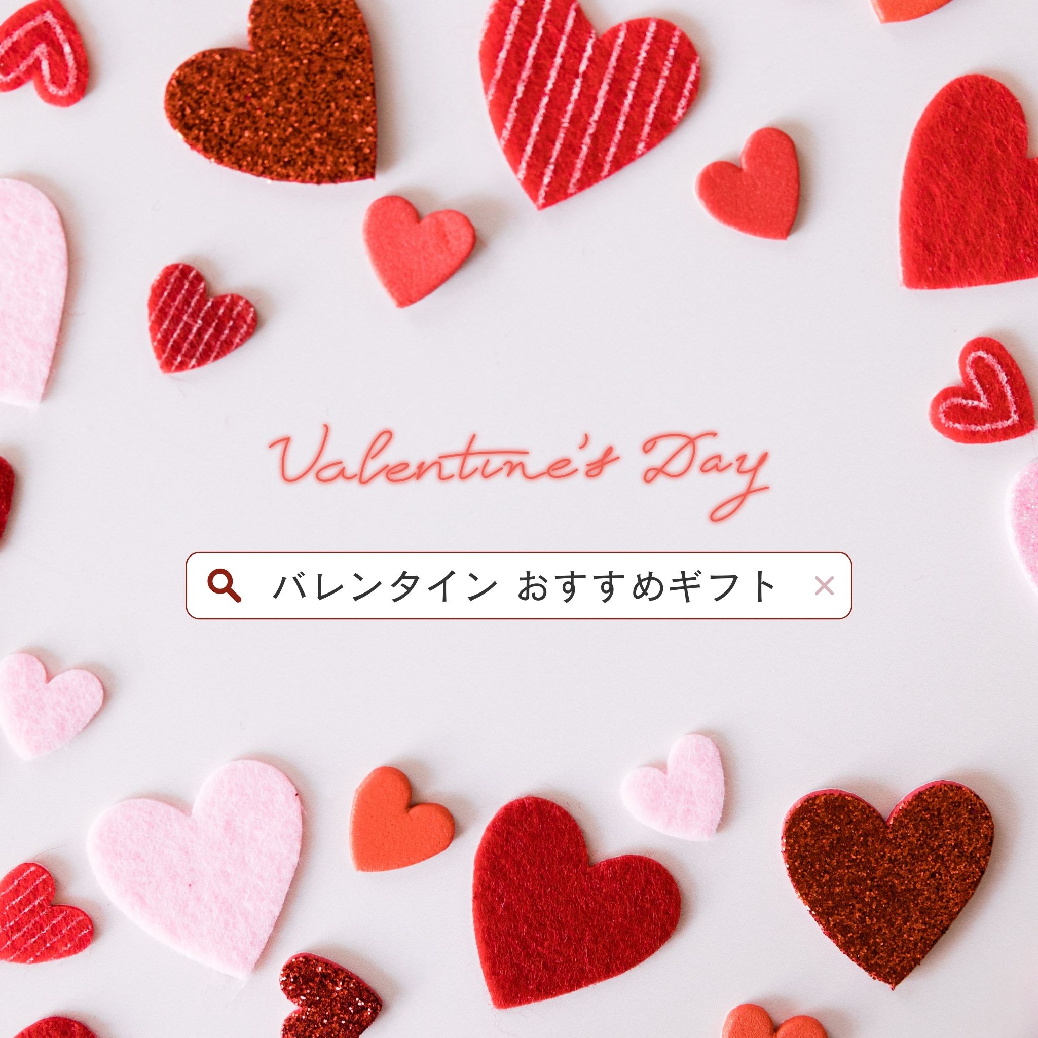 バレンタイン限定 お米ワックスキャンドル と消臭抗菌ファブリックミスト10ml  ギフトBOX