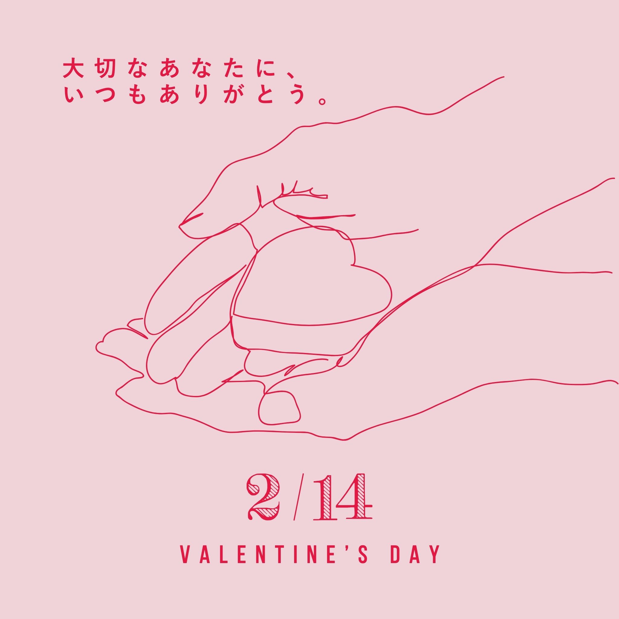 バレンタイン限定 お米ワックスキャンドル と消臭抗菌ファブリックミスト10ml  ギフトBOX