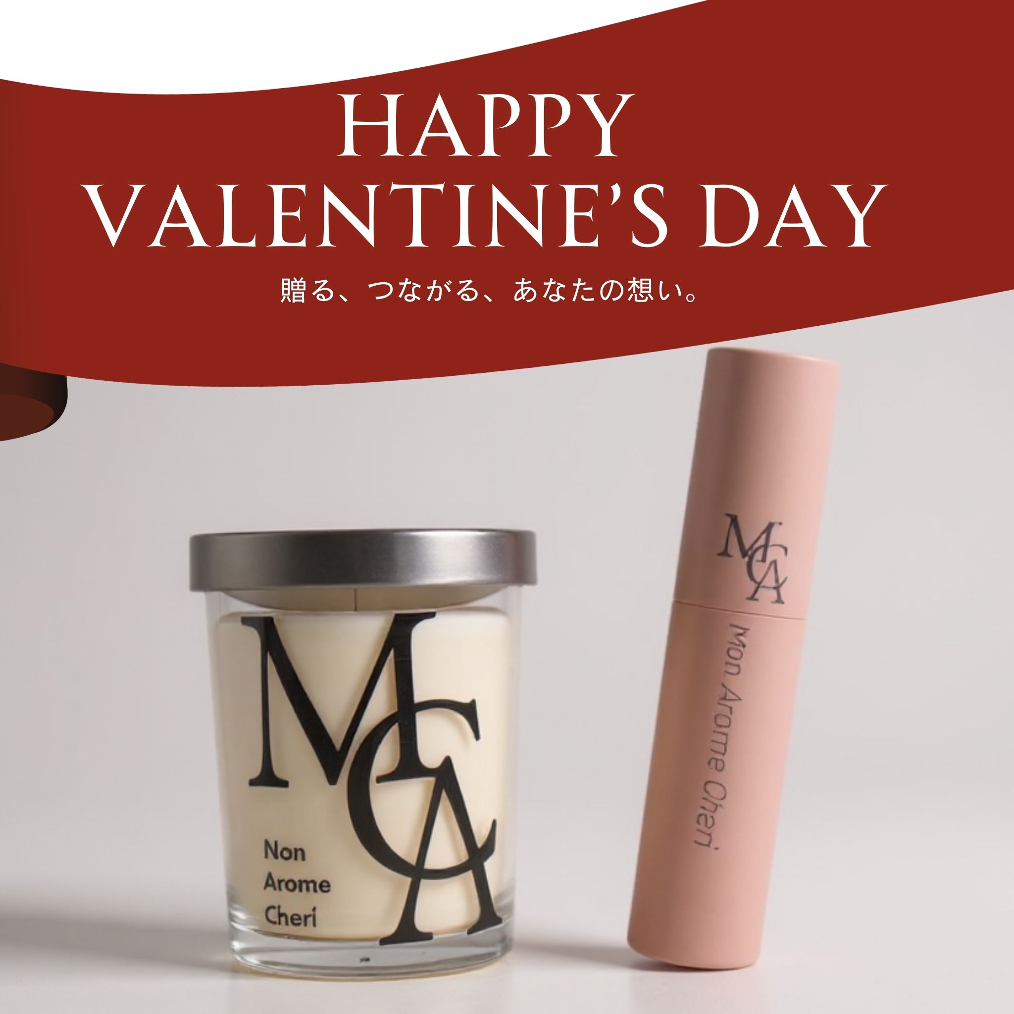 バレンタイン限定 お米ワックスキャンドル と消臭抗菌ファブリックミスト10ml  ギフトBOX