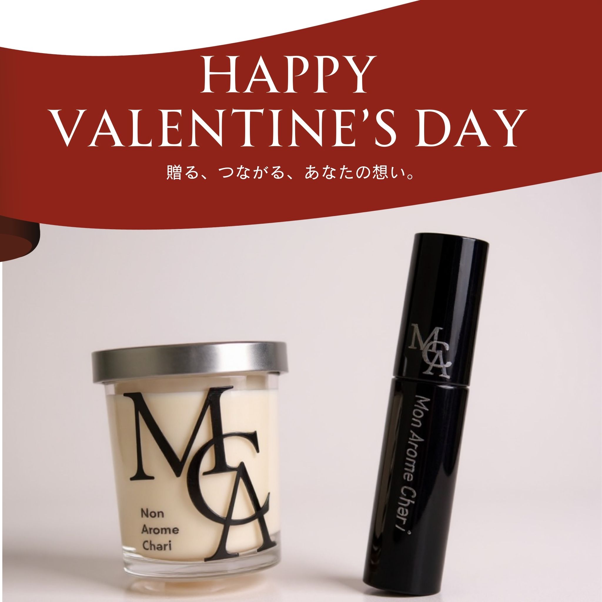 バレンタイン限定 お米ワックスキャンドル と消臭抗菌ファブリックミスト10ml  ギフトBOX